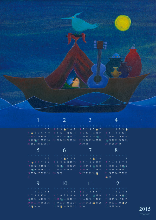 tomot calendar2015 青いカレンダー山